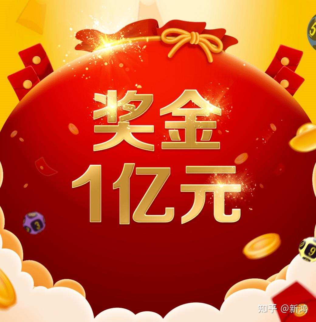 如果彩票中奖一个亿你会第几天去兑奖