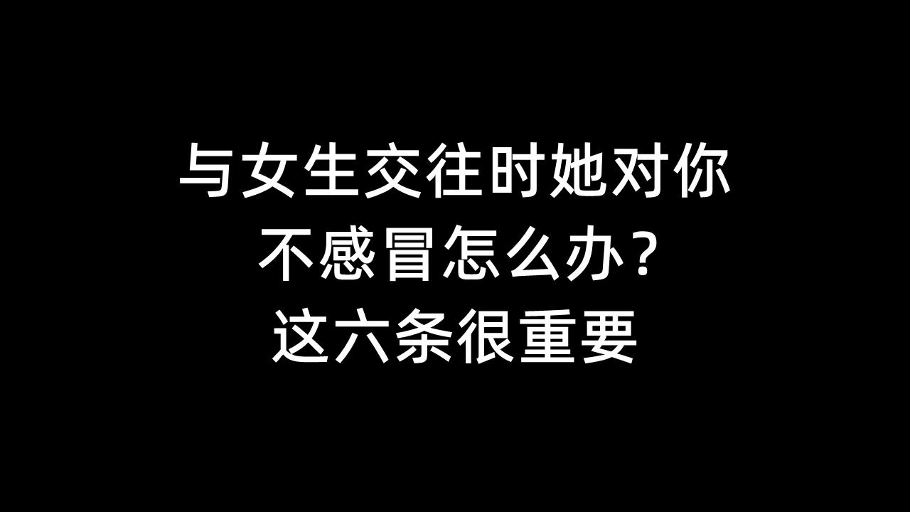 约女生出去见面不同意也不拒绝表白转移话题是不是应该放弃了