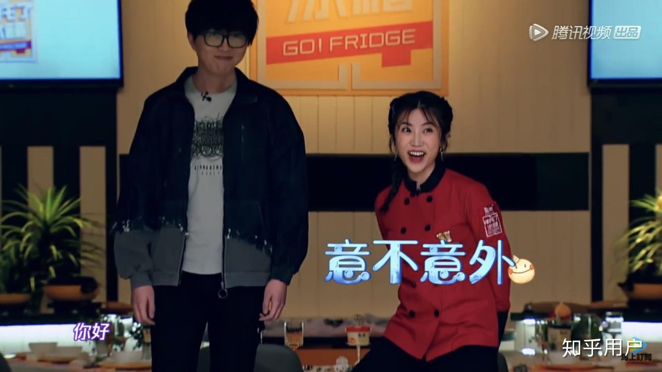 如何评价拜托了冰箱第五季中的罗拉