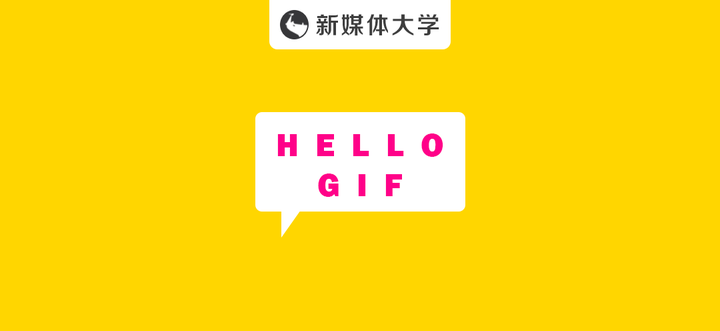 除了PS,你可以在这些地方找到GIF图 - 知乎