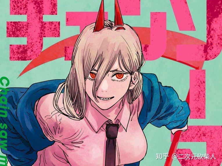 如何评价周刊少年jump新作《电锯人》? - 知乎