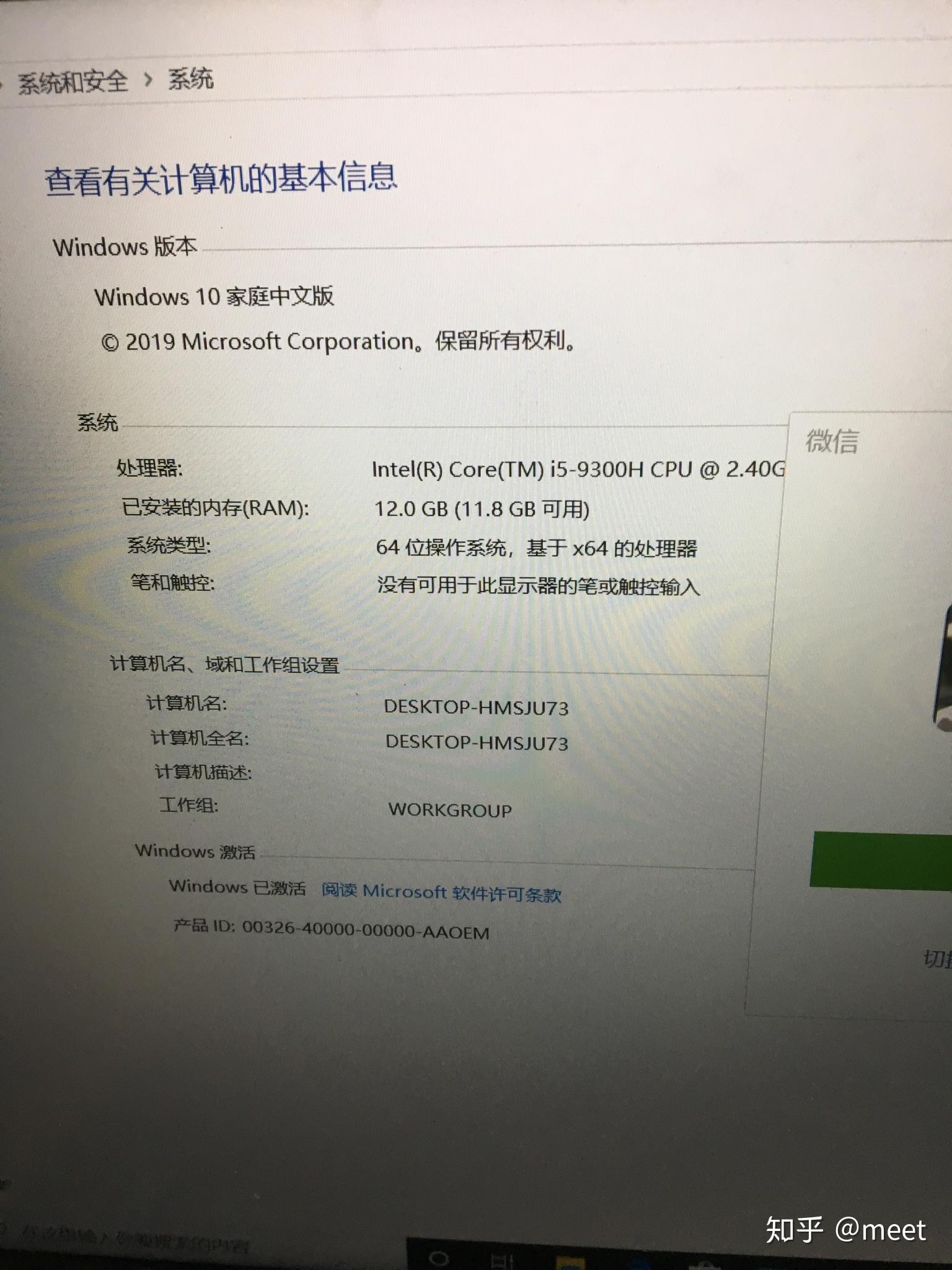 戴尔g33590配置参数图片