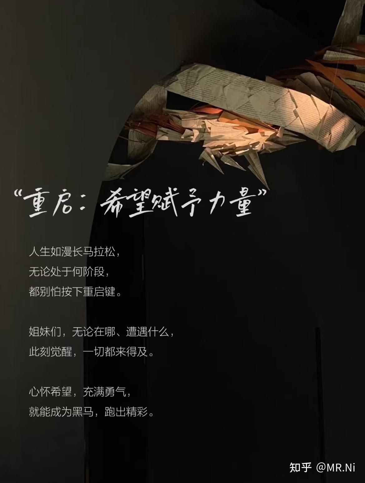 2025归零·更新·重启·向上 - 知乎