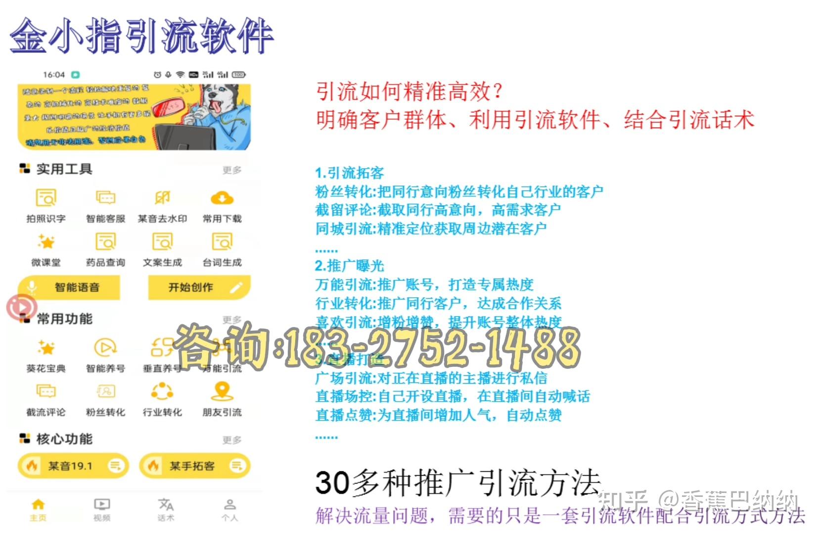 关于微信微商怎么弄的信息 关于微信微商怎么弄的信息（微信怎么搞微商） 微商