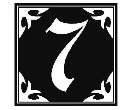 文化 | 那些德语中的数字 - 知乎