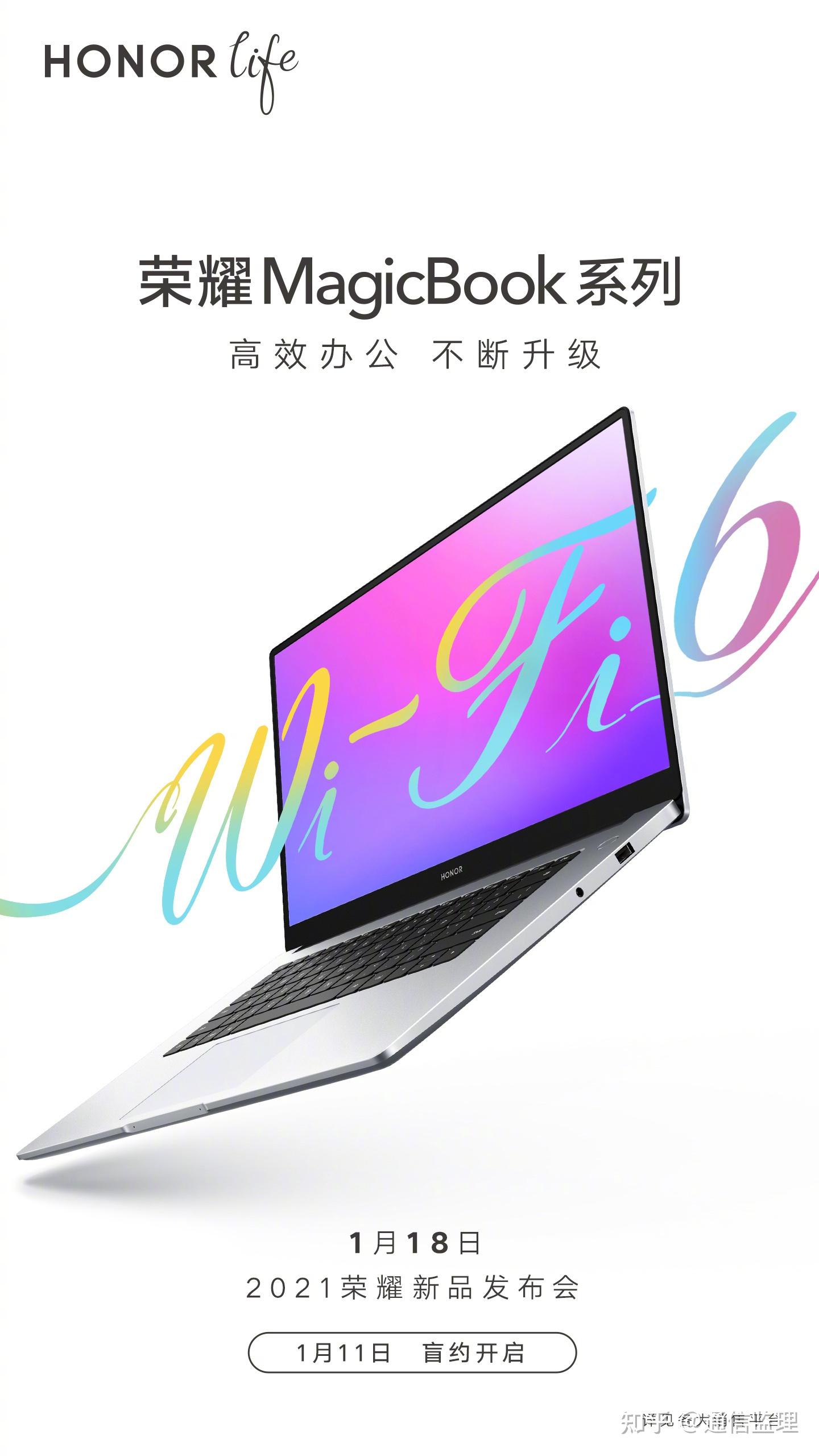 macbook pro2021款发布时间 v2-2a61553ac88a58848fc0e81a21df5332_r.jpg