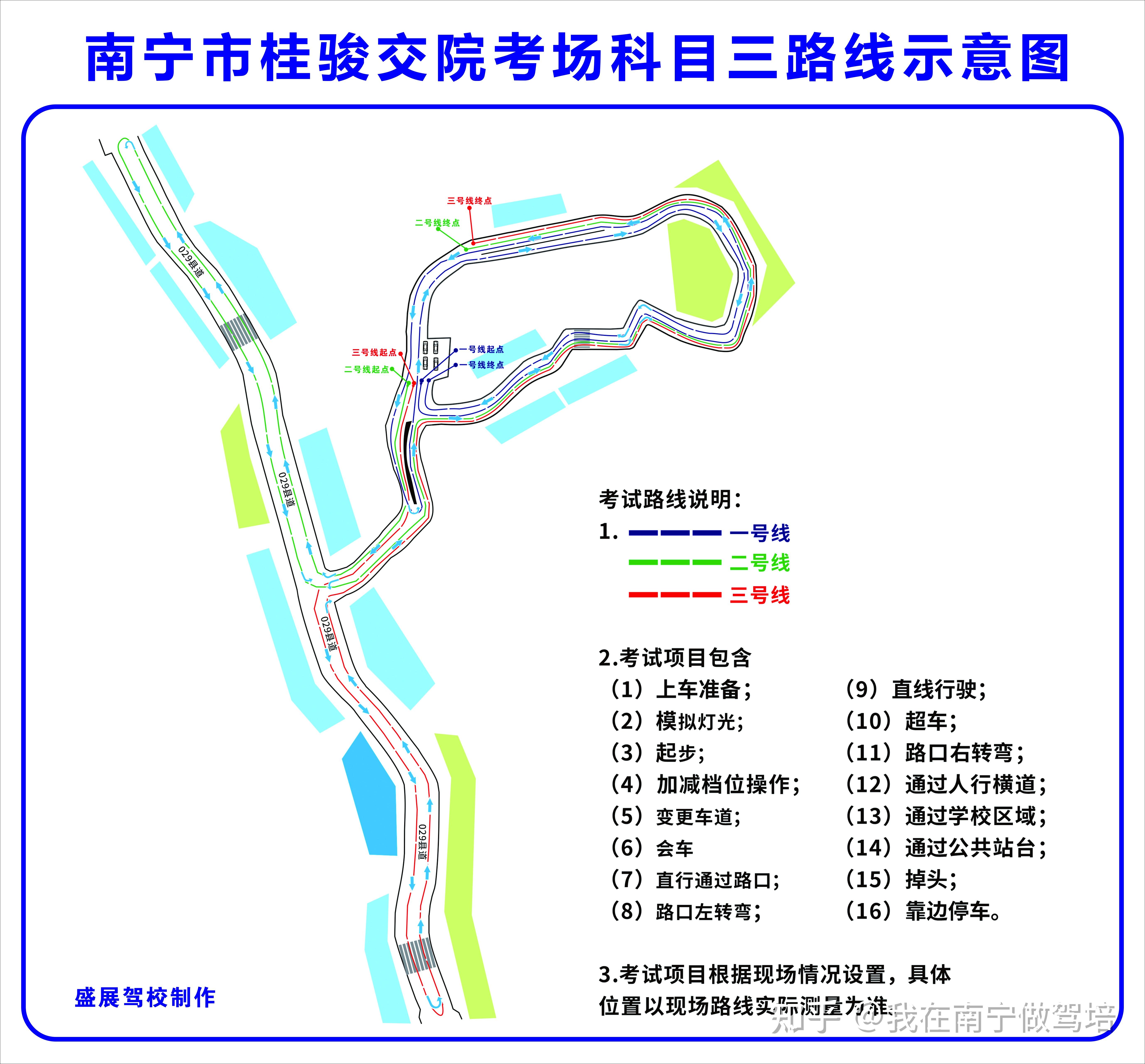 南宁四塘考场照片图片