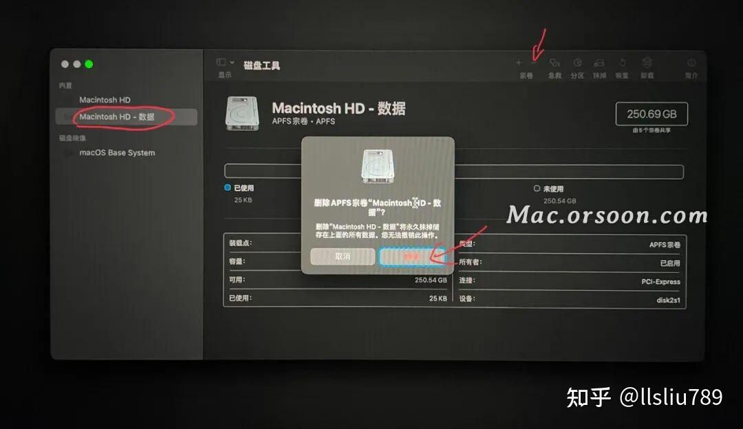 最详细的重装macOS系统教程 - 知乎