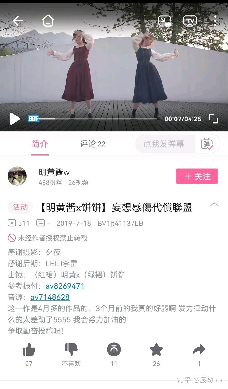 如何评价虚拟偶像 A-Soul 的「嘉然」中之人信息疑似被公开? - 知乎