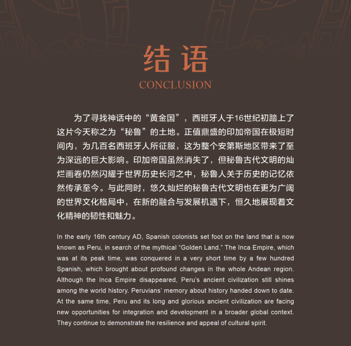 TA说成博丨 为什么，博物馆展览的结语，会让人怦然心动 - 知乎