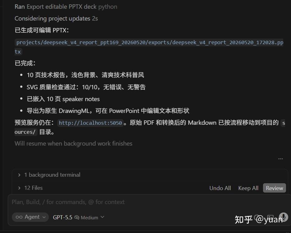 1.8 万 Star 的 PPT Master：用 AI 生成真正可编辑的 PowerPoint - 知乎