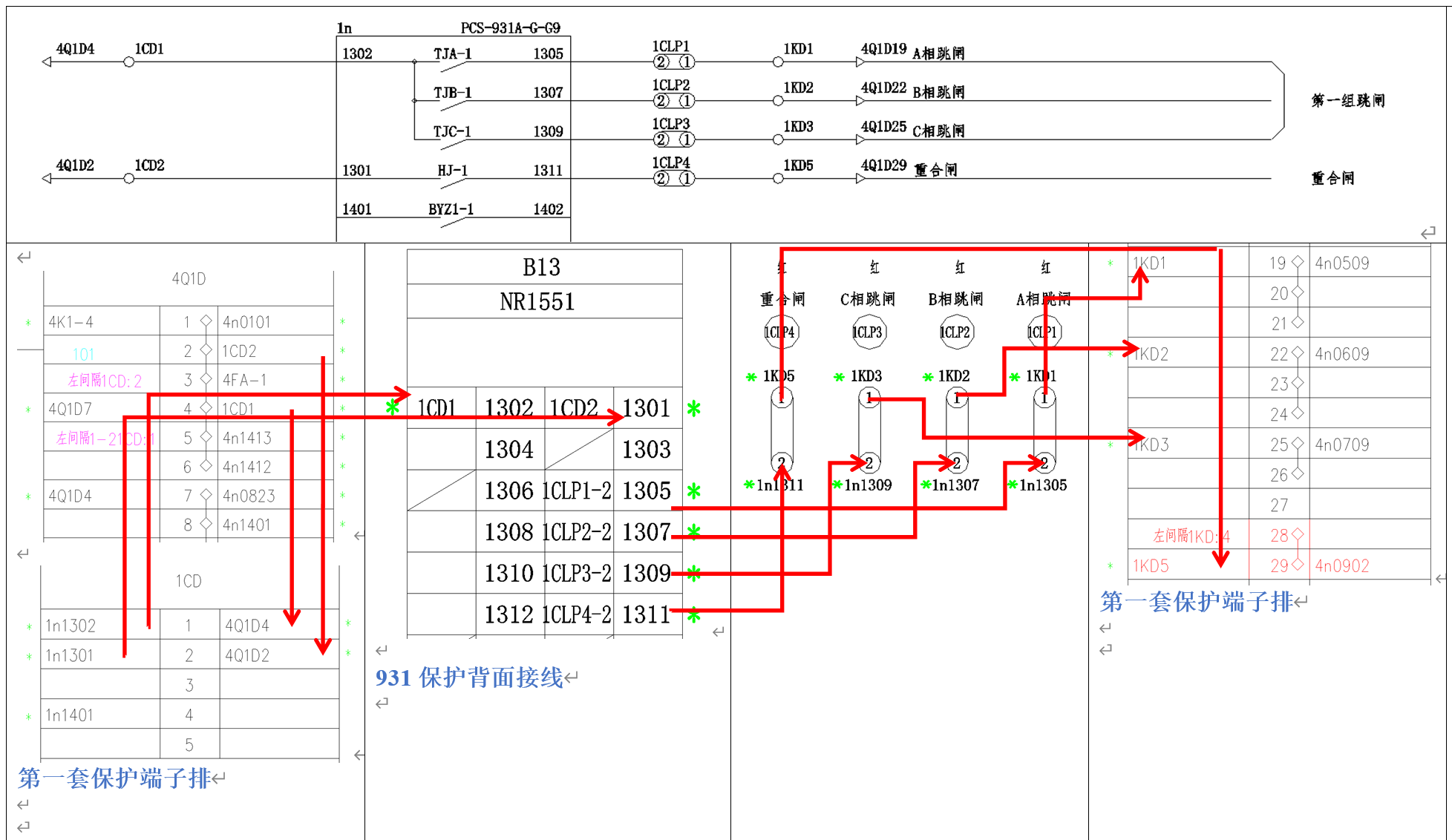 220kV变电站典型二次回路解析—220kV保护装置的二次回路 - 知乎