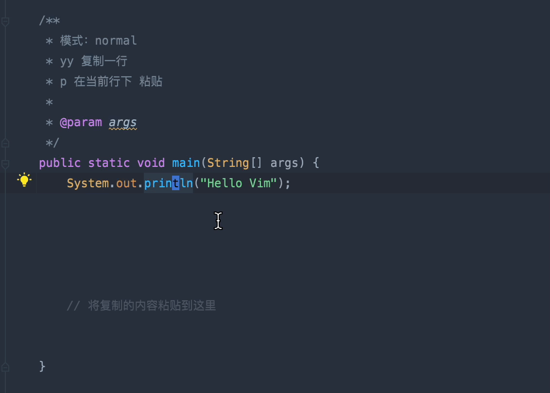 IDEA + Vim = 起飞 - 知乎