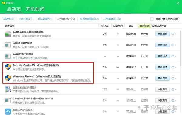 我是win10专业版 好早就想问了 微软自带的软件 应用商店 Xbox 邮箱 图片什么的都打不开