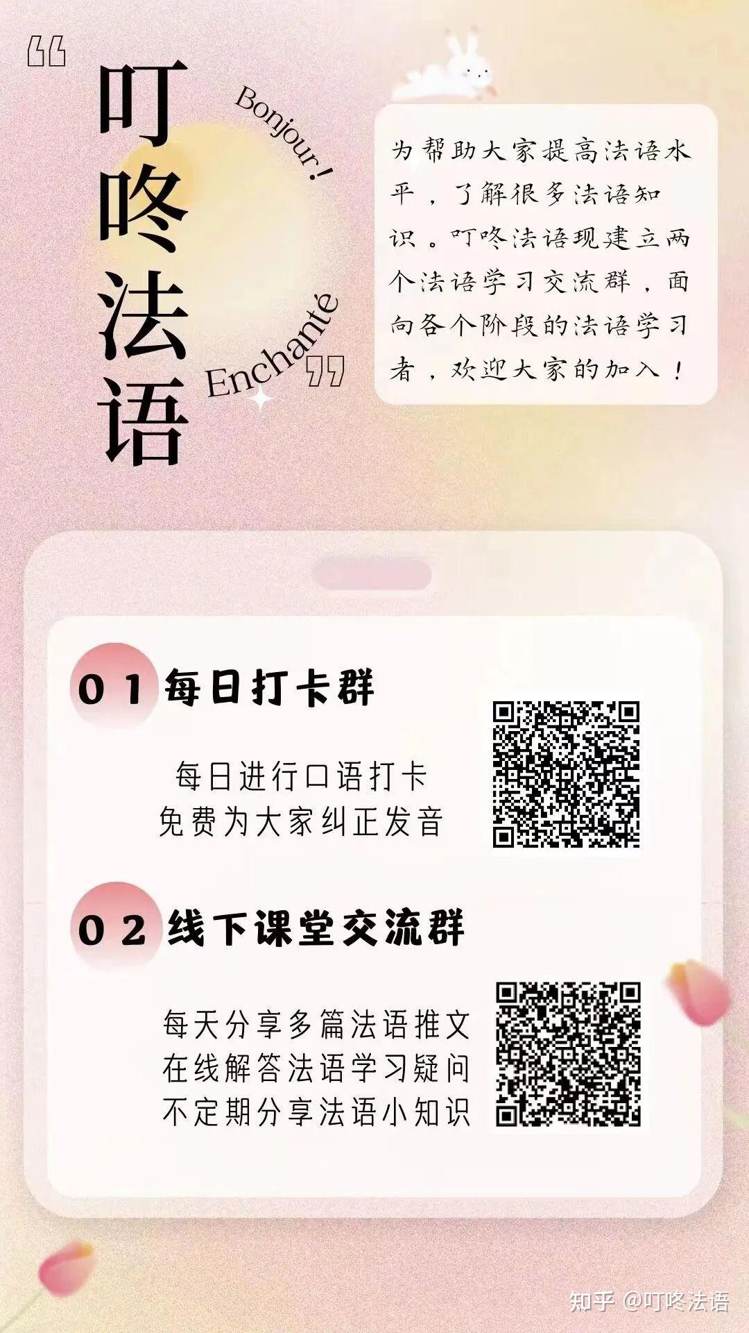 文化｜法式婚礼——最浪漫的婚礼之一 - 知乎