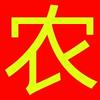 除草剂剂型的分类及适用范围_除草剂的类型_除草剂种类