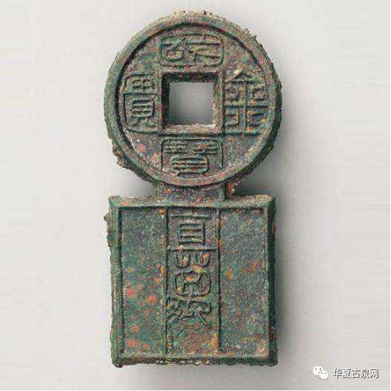 王莽国宝金匮直万存世考- 知乎