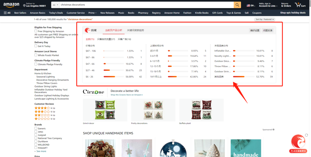 热门关键词排名喜欢易速达 zhuanlan.zhihu.com