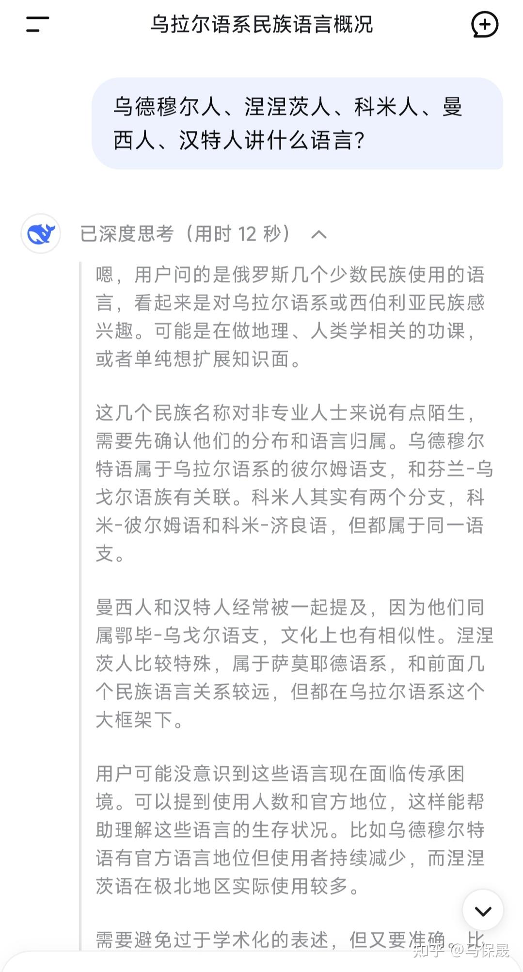 丁零是乌拉尔语族群吗? - 知乎