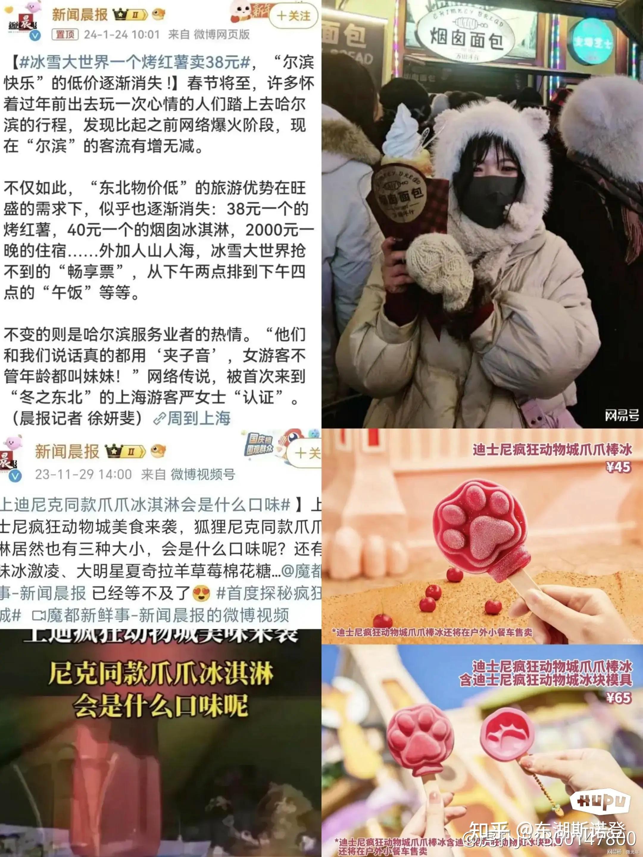 财新网是谁的喉舌知乎的简单介绍