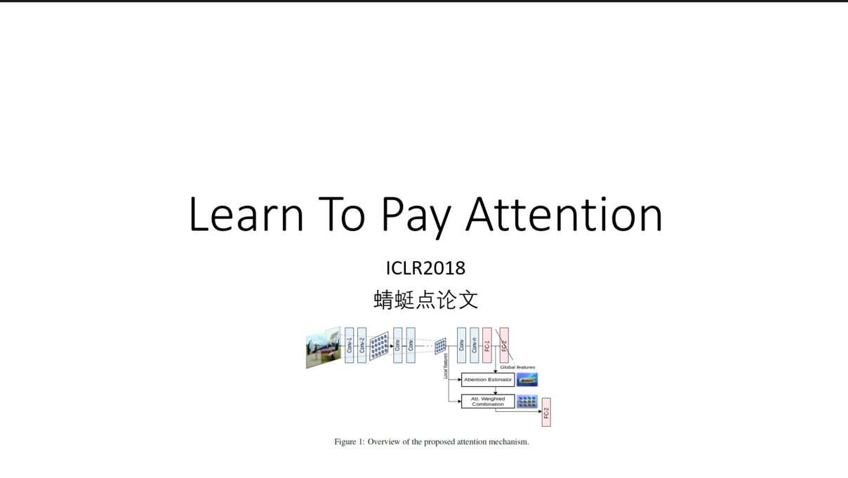 读论文learntopayattention