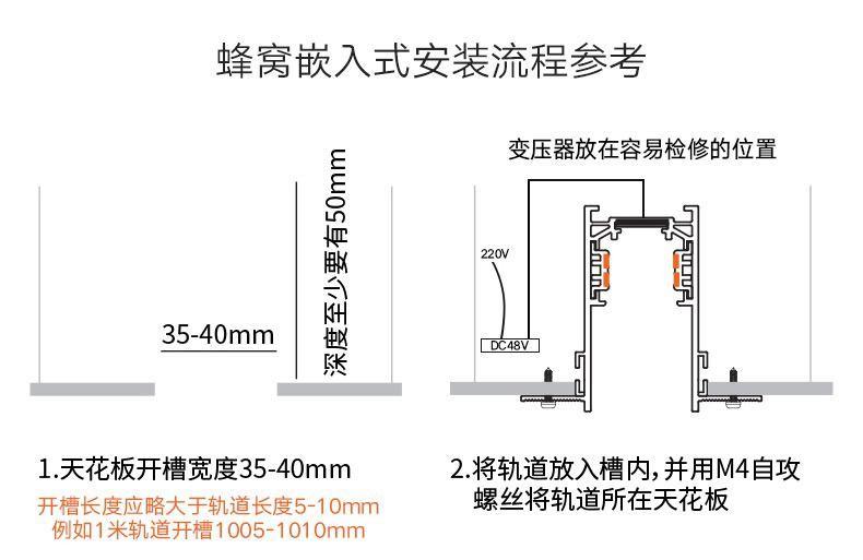 磁吸轨道灯安装注意事项 - 知乎
