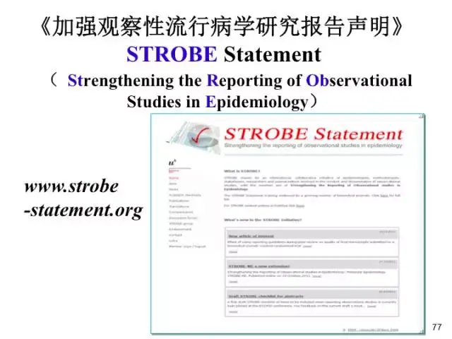 Strobe Statement Sample 众多大佬推荐的SCI写作方法-STORBE声明 - 知乎