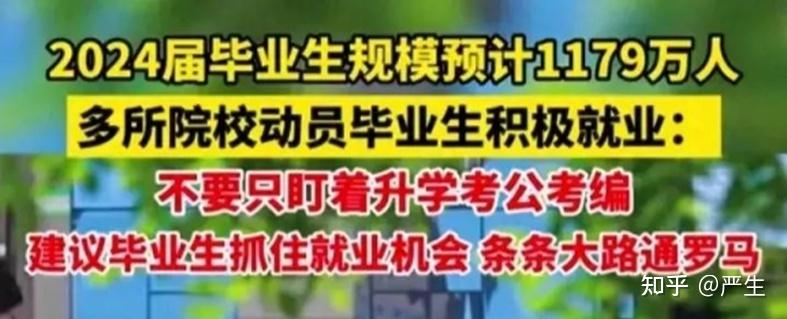 大学生求职渠道有哪些途径(大学生求职渠道有哪些途径呢)