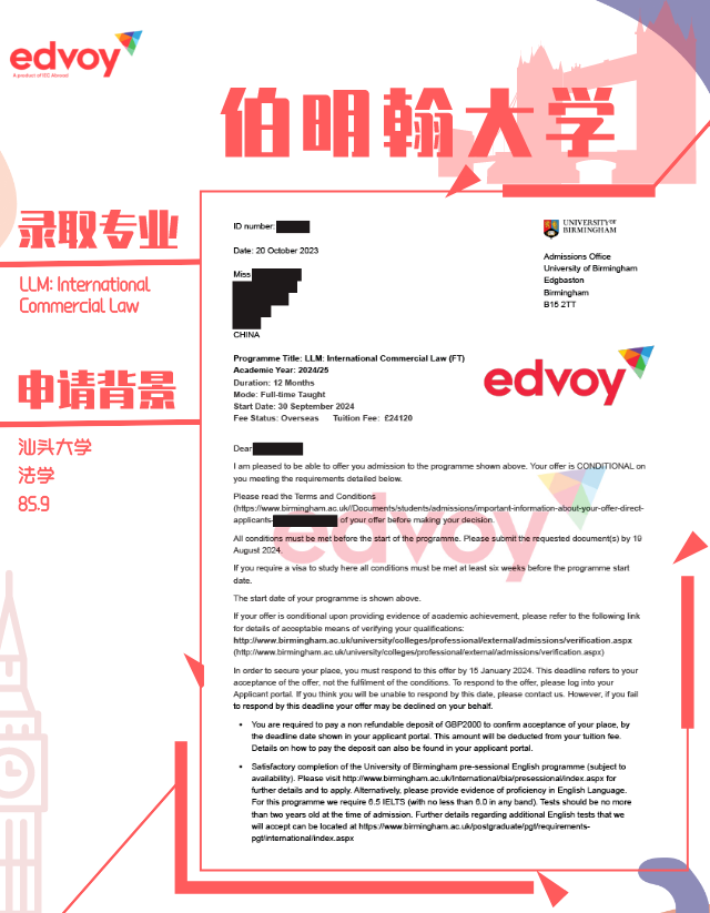24fall英国各大学发offer,他们的审理进程都到哪里了? - 知乎