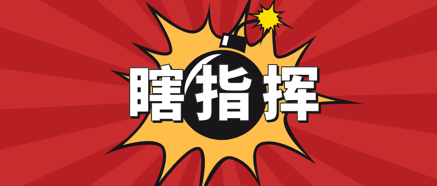 v2-2aa31b22d159dad32ebdaf4975ce49be_1440w.jpg?source=172ae18b