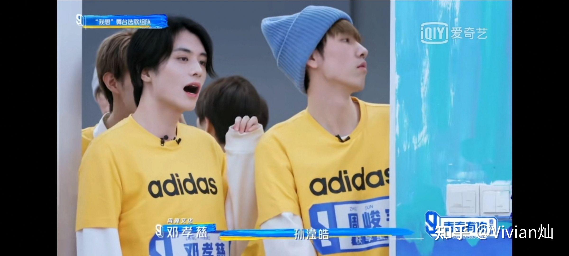 邓孝慈和孙滢皓有什么过节