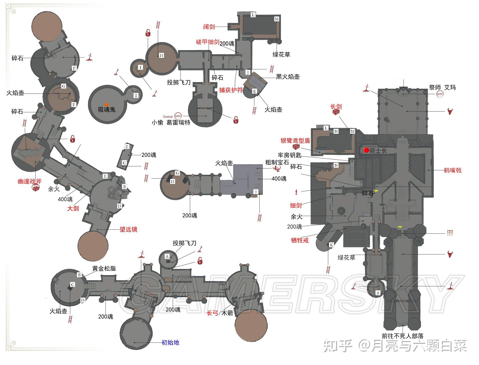 黑暗之魂1,2,3的完整地图是什么样的? - 知乎