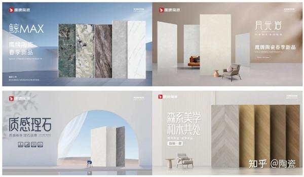鹰牌陶瓷:51载辉煌铸就,共赴2025事业合伙人新征程! - 知乎