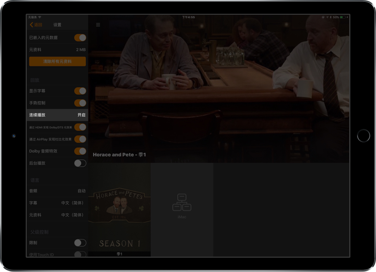 iOS 下有什么好的视频播放器推荐？ - 知乎
