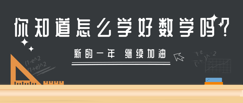 怎样才能提高学习注意力 v2-2ab3ab86b06a480bb337c4a6f1353f51_1440w.jpg?source=172ae18b