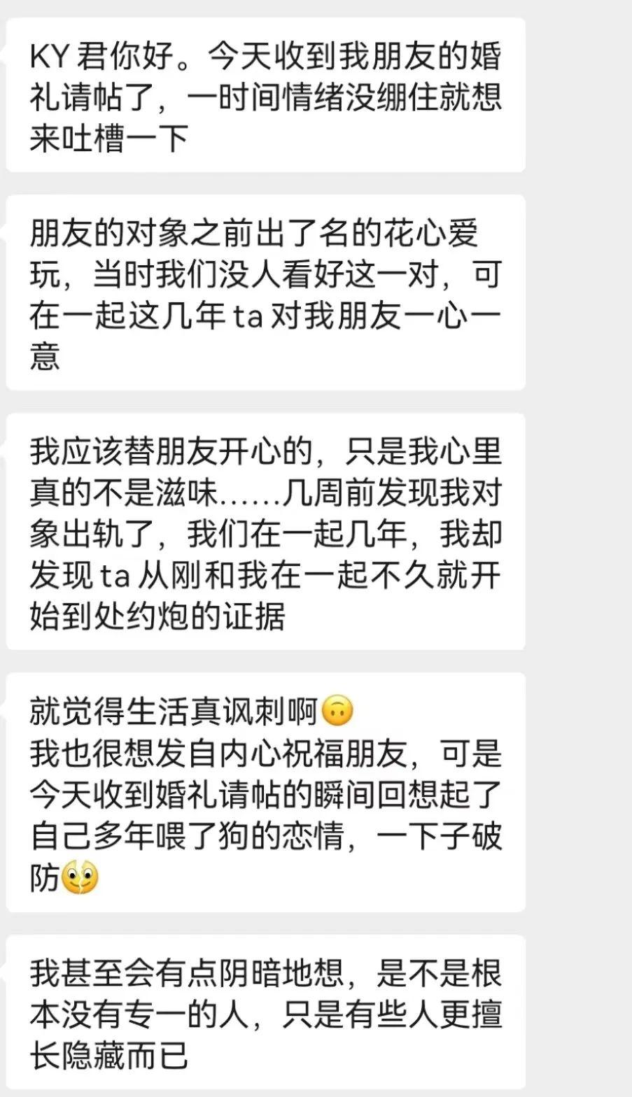 「情感专一」的人,可以通过这5种表现来识别—— - 知乎