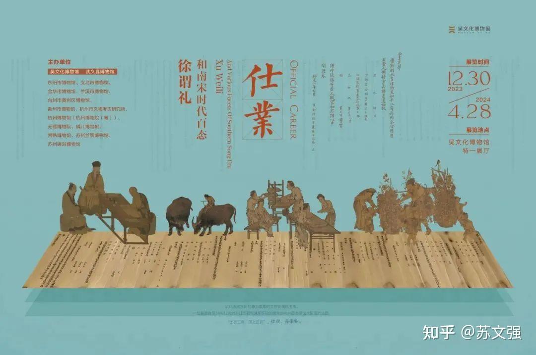 苏州吴文化博物馆的参观打卡指南是什么？ - 知乎