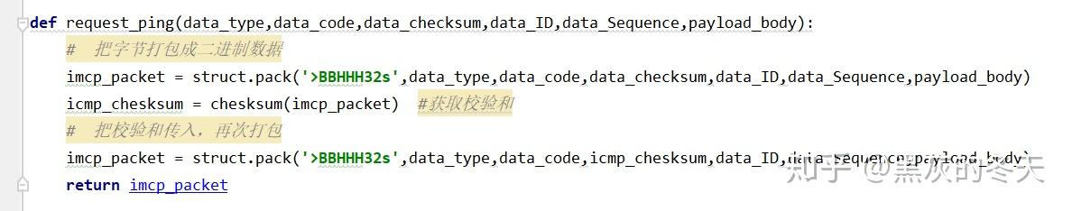Python 实现ping-ICMP select、socket、sendto、recvfrom等 - 知乎