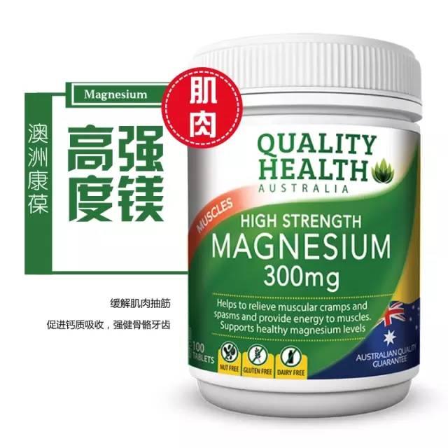 钙&镁&VD--骨骼健康最佳搭档！ - 知乎