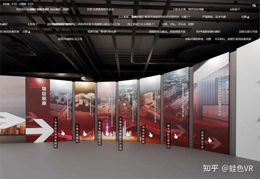 三维展厅效果图在现代展览中的应用与优势! - 知乎