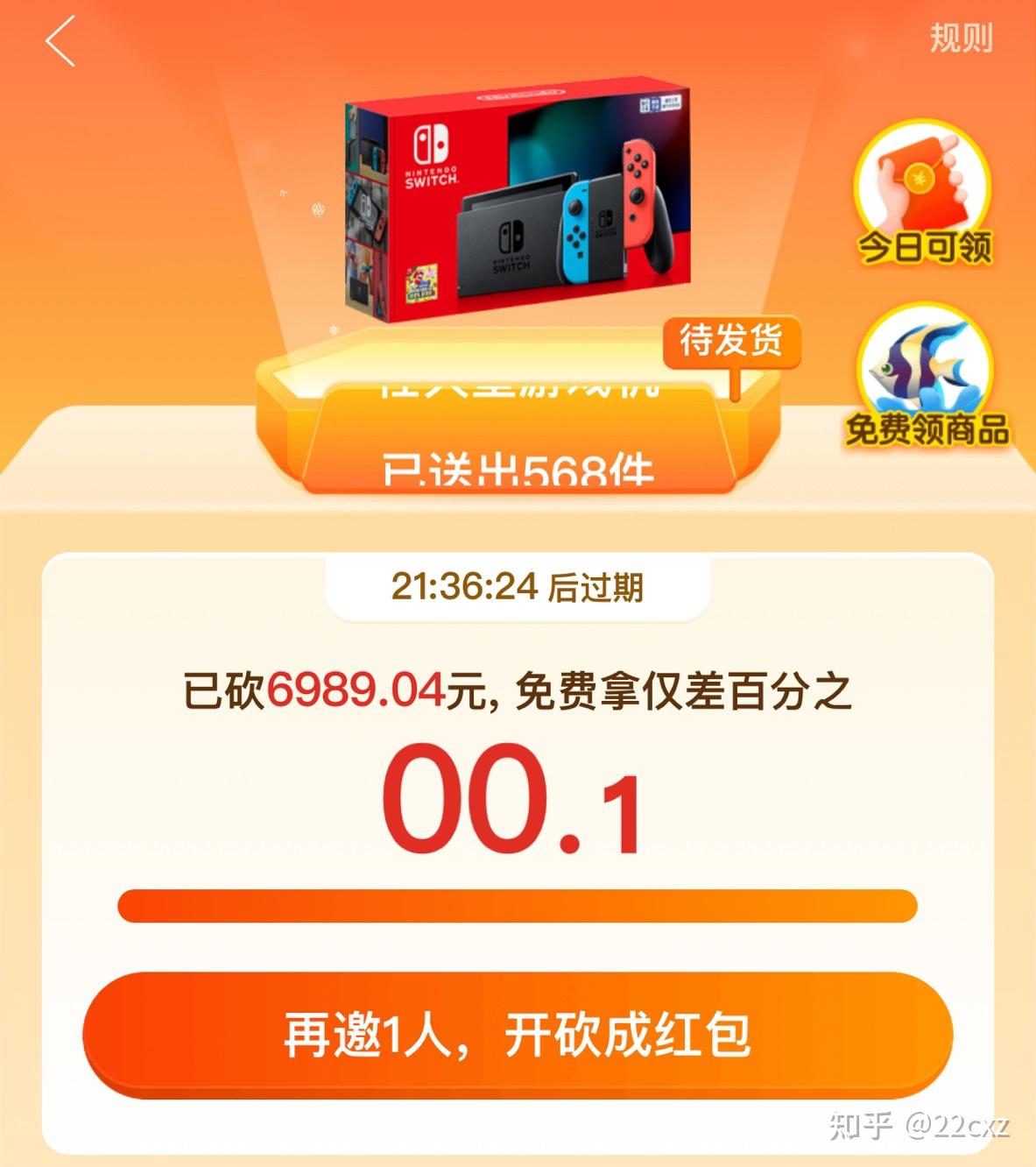 接码平台拼多多砍价怎么弄的 接码平台拼多多砍价怎么弄的