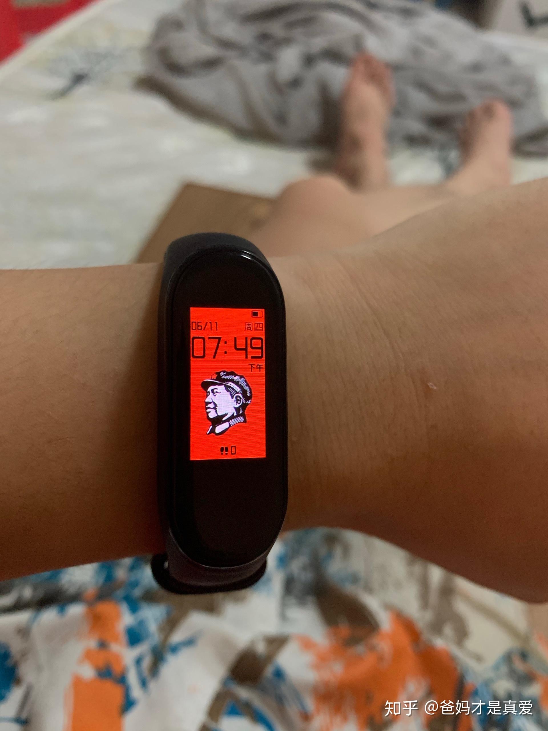 你们的小米手环表盘是怎样的
