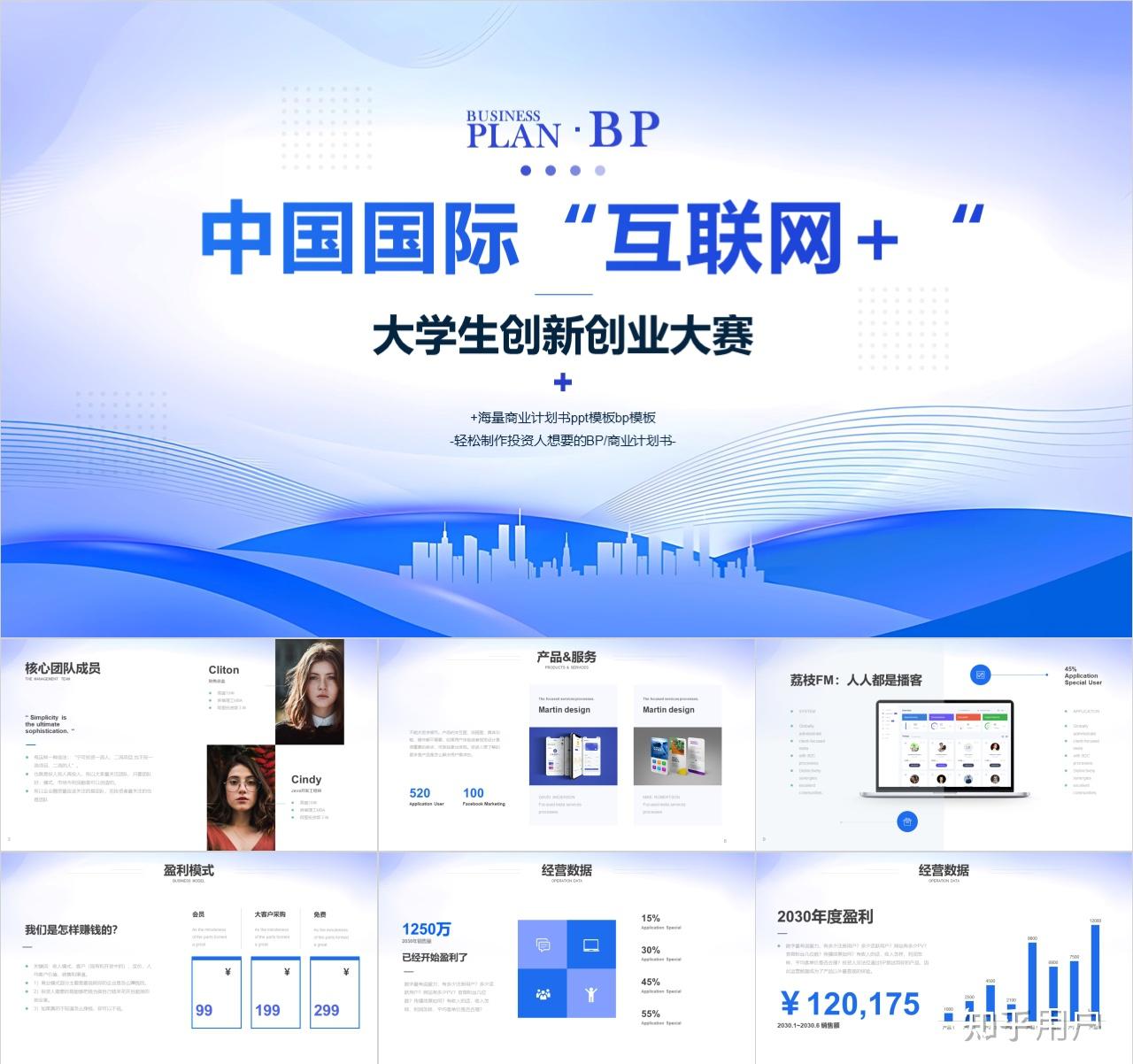 互联网+背景下的创新、创意与创业(互联网时代背景下的创新创业的发展趋势)