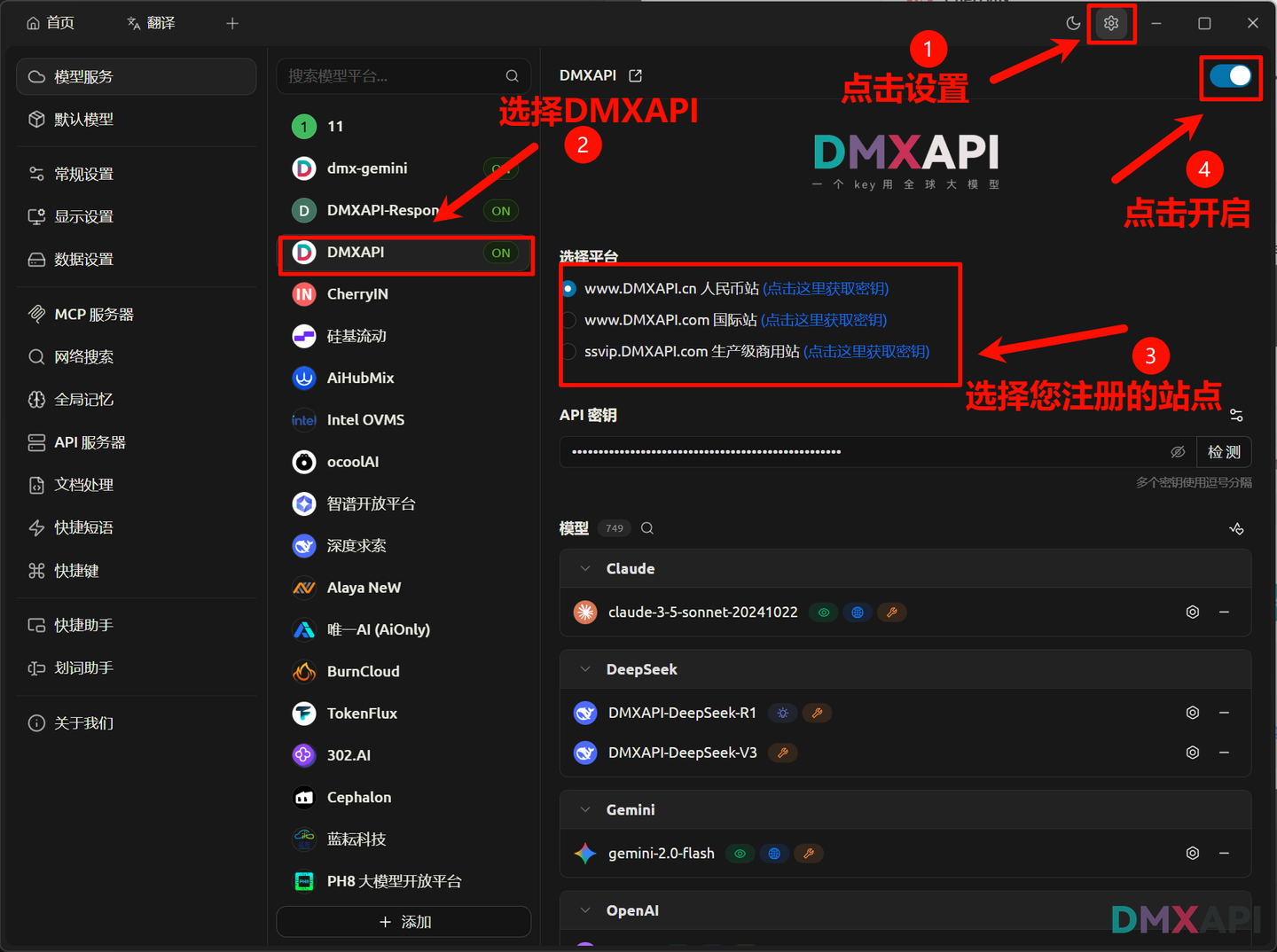 小白用户使用文生图时的常见问题与解决方案 —— 推荐 DMXAPI 平台的 Cherry Studio 工具 - 知乎