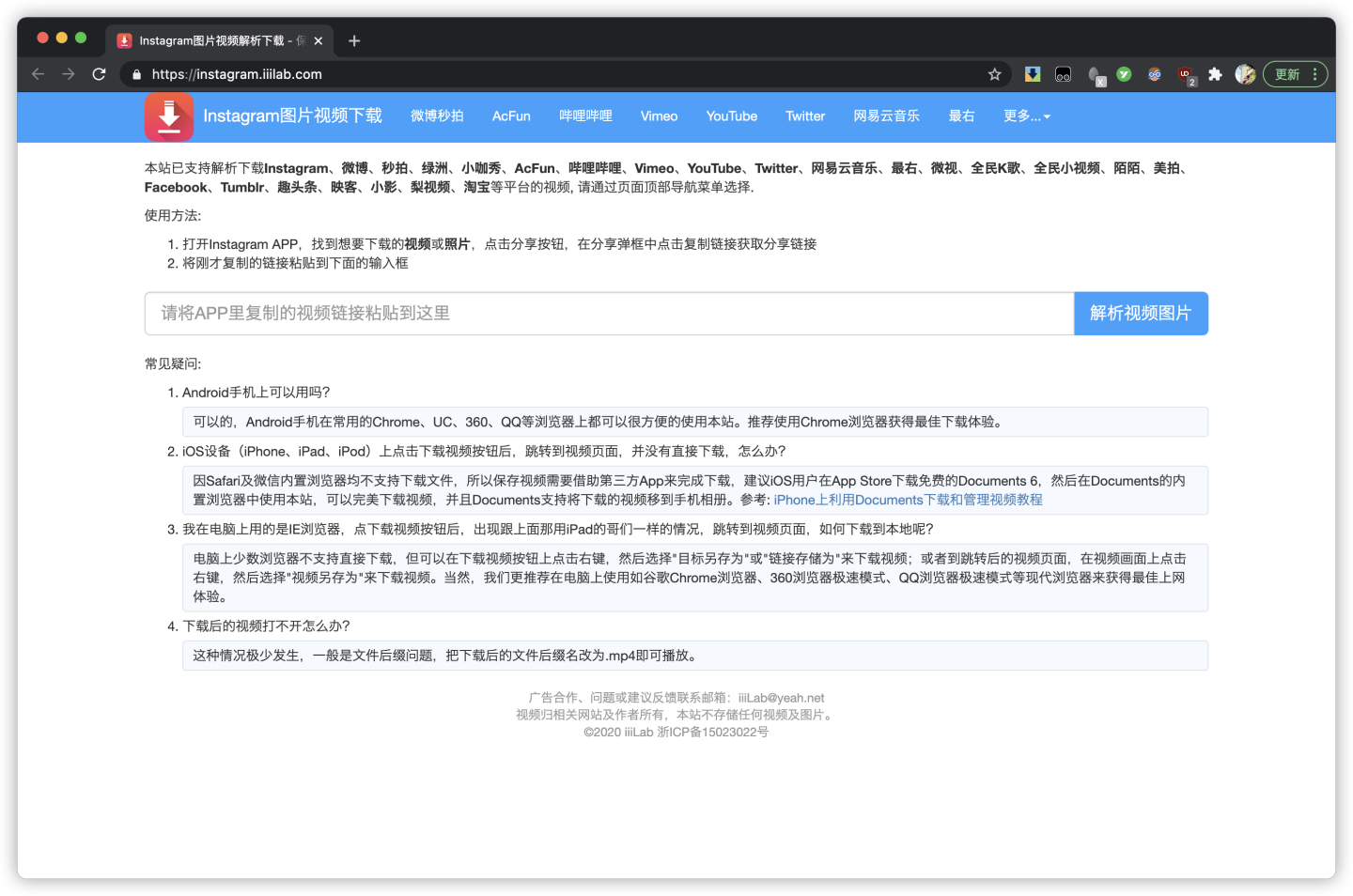 如何保存Instagram 的图片？ - 知乎