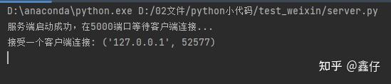 Python进阶--网络编程 - 知乎