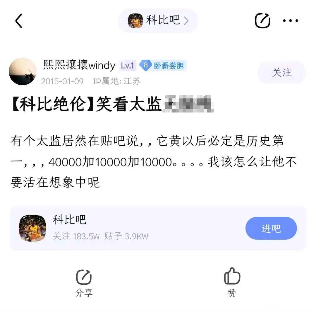 如果科比有4个mvp,4个fmvp,4个总冠军,科比的历史地位能排多少? - 知乎