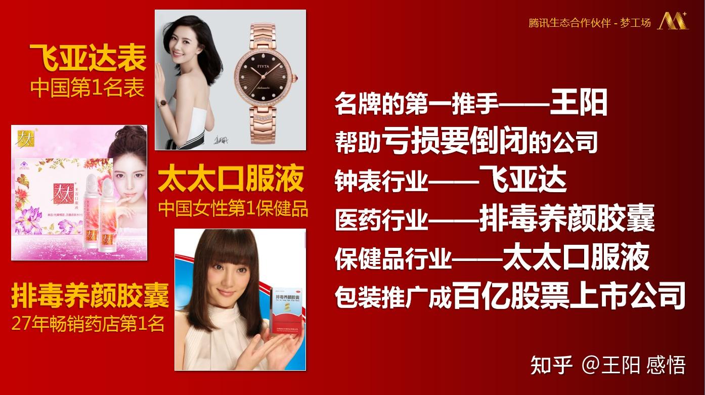 王阳要包装影响世界的【机器人名师】了！ - 知乎