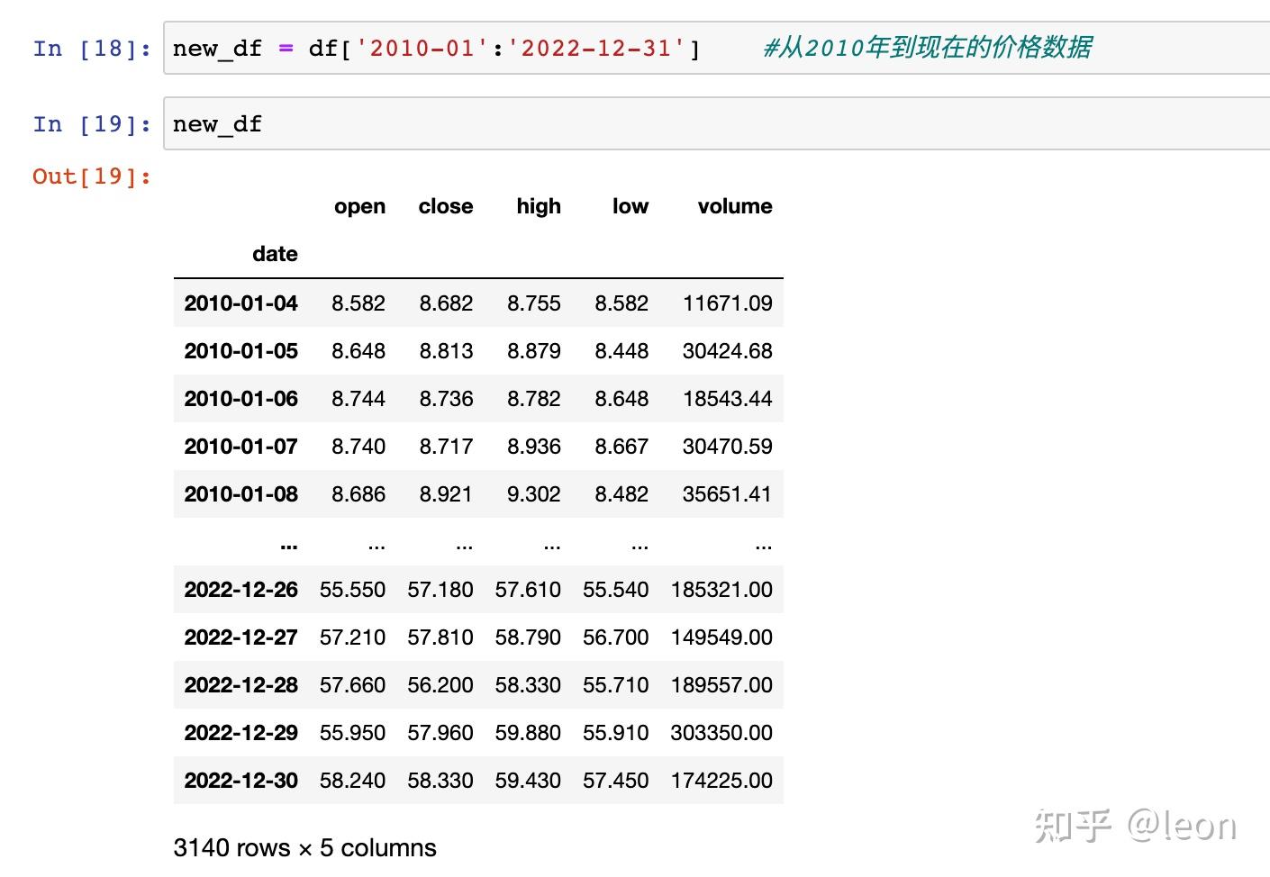 数据清洗学习- 01 股票交易数据处理案例- 知乎