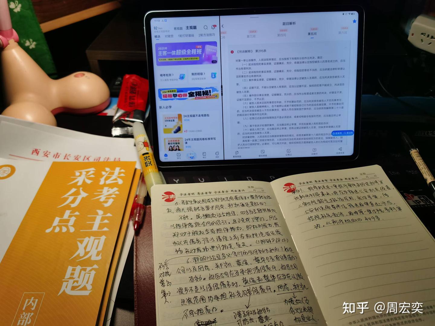 经验贴图片